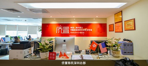18年专注生长作育外洋移民置业的向导者