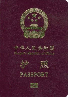 中国