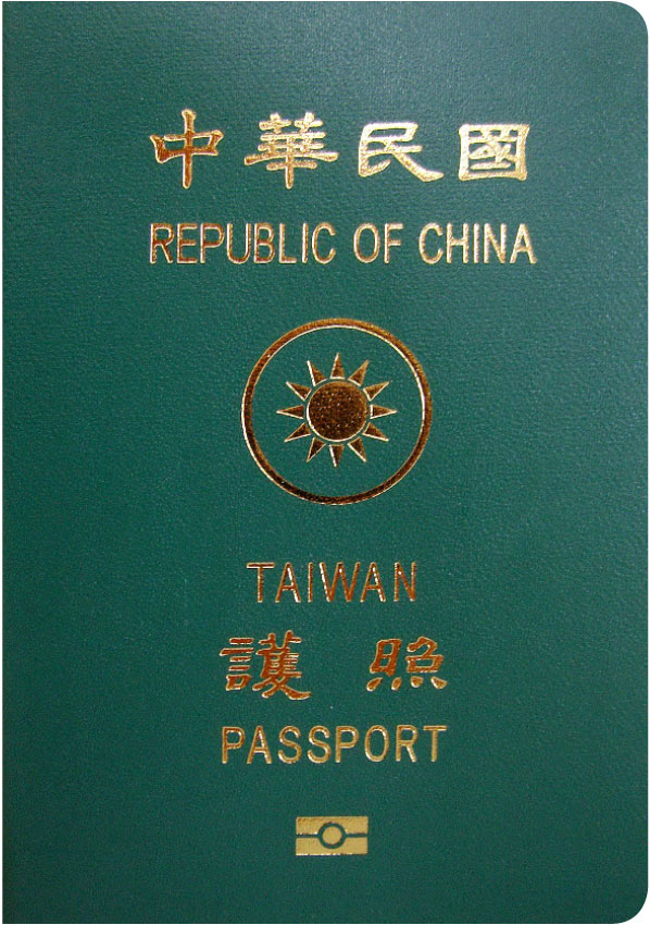 护照总集  -侨置移民—全球移民置业向导者