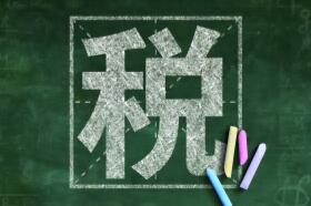 圣基茨护照移民-侨置移民—全球移民置业向导者
