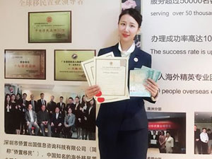 中国香港优异人才妄想-侨置移民—全球移民置业向导者