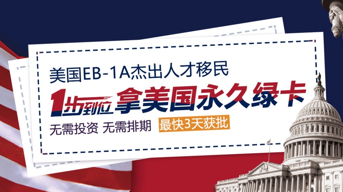 2023财年美国职业类绿卡配额有20w张，，，EB-1A获批率高达70%？？？？