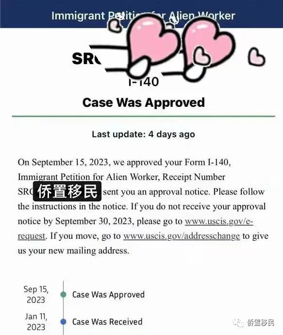 恭喜刘女士9月15日获批美国EB1A项目·项目治理专家