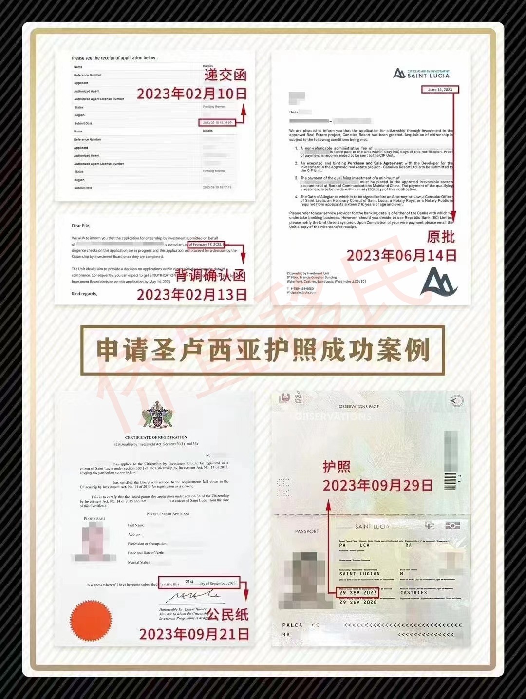 微信图片_20231020164301_副本.jpg