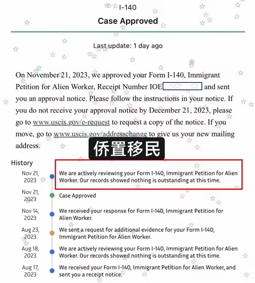 侨置个案 | 美国绿卡EB-1A·修建工程设计  11月12日