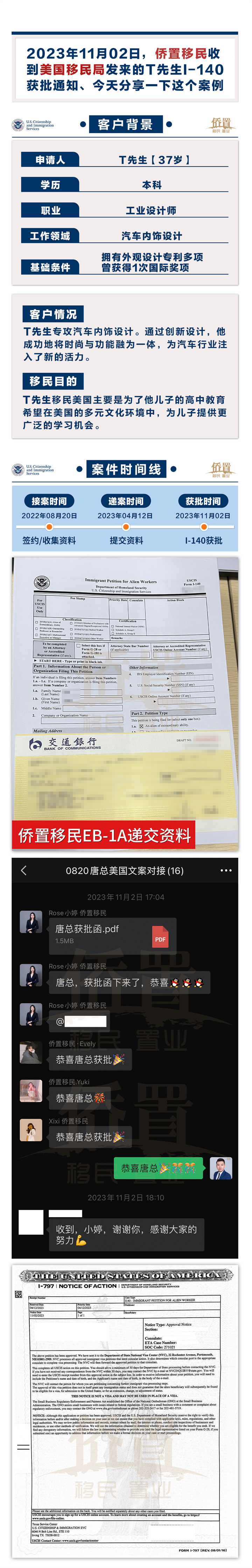 案例17 拷贝.jpg