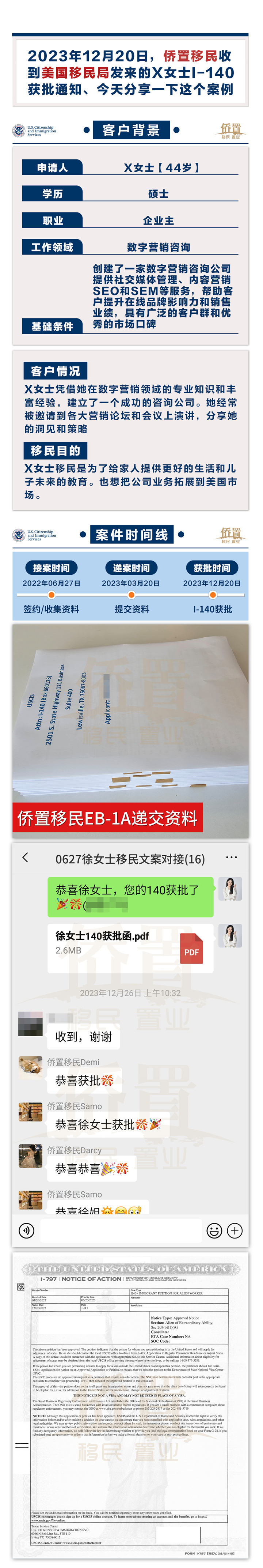 案例8 拷贝.jpg