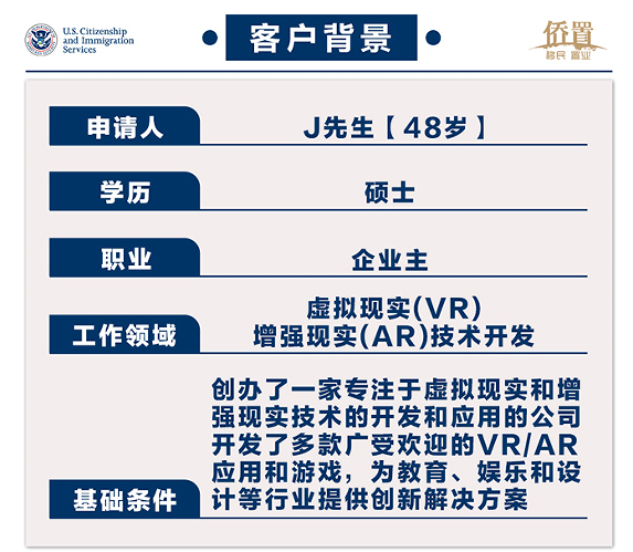 2023.09.27江总（VR手艺CEO）i140获批
