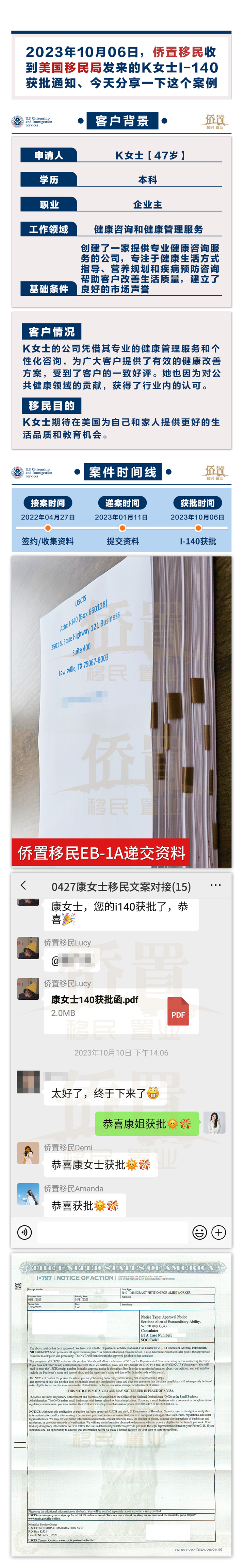 案例14 拷贝.jpg