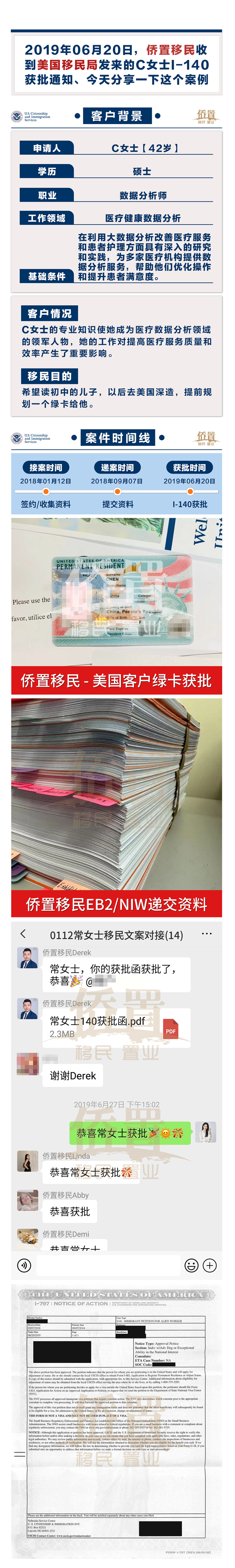案例9 拷贝.jpg