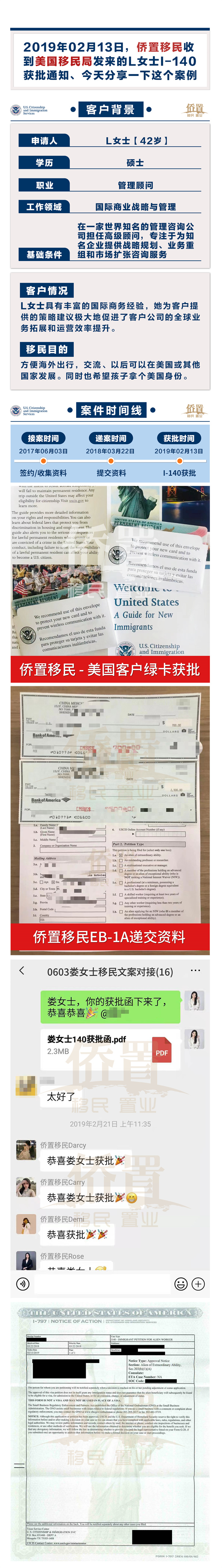 案例12 拷贝.jpg