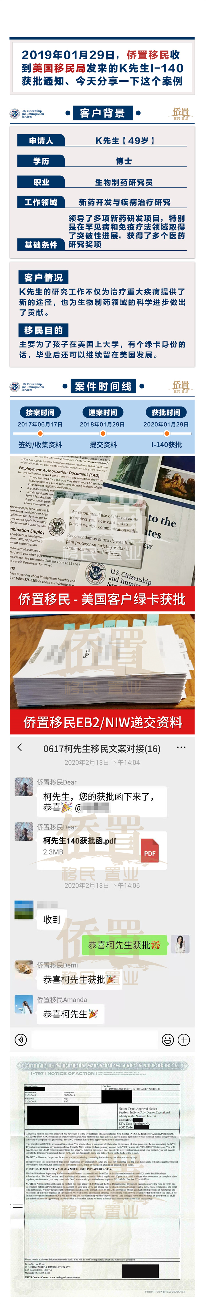 案例14 拷贝.jpg