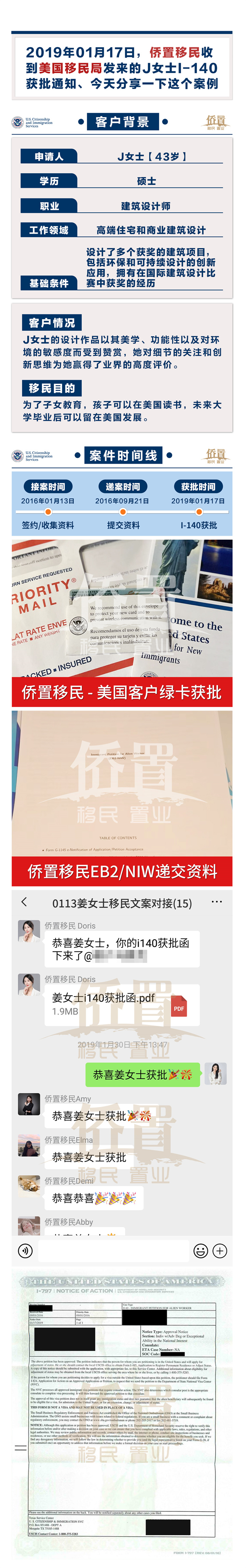 案例15 拷贝.jpg