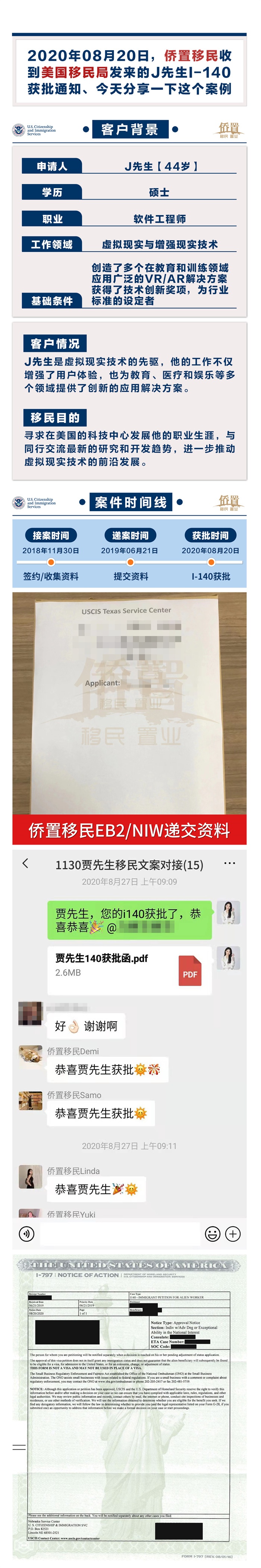 案例1 拷贝_副本.jpg