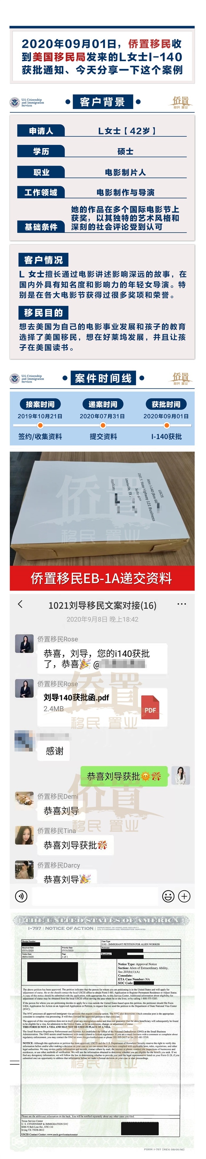 案例3 拷贝_副本.jpg