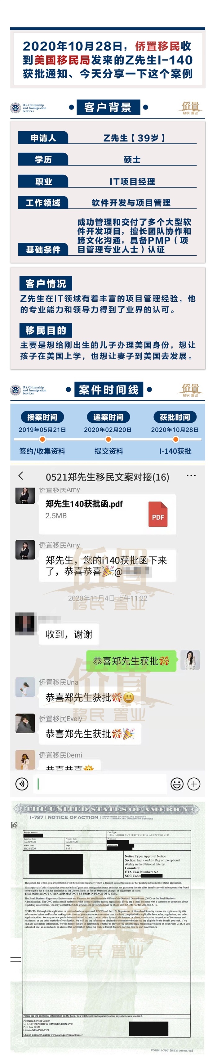 案例15 拷贝_副本.jpg