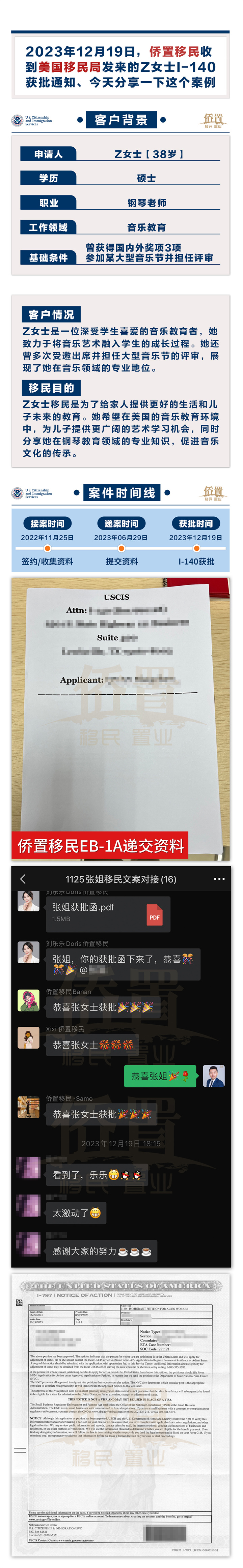 案例19 拷贝.jpg