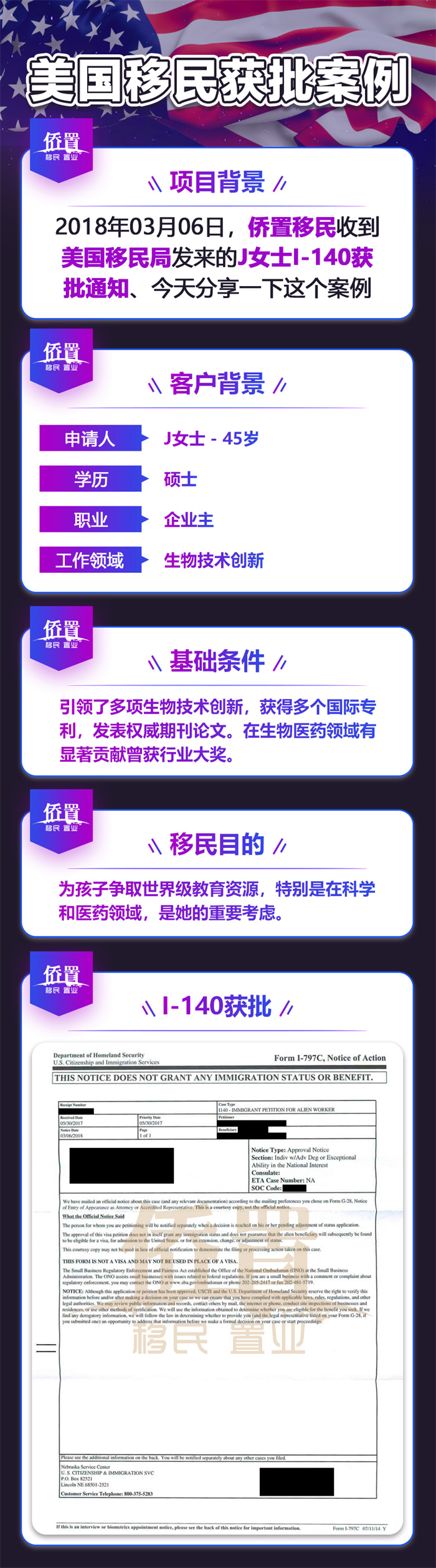 案例16 拷贝.jpg