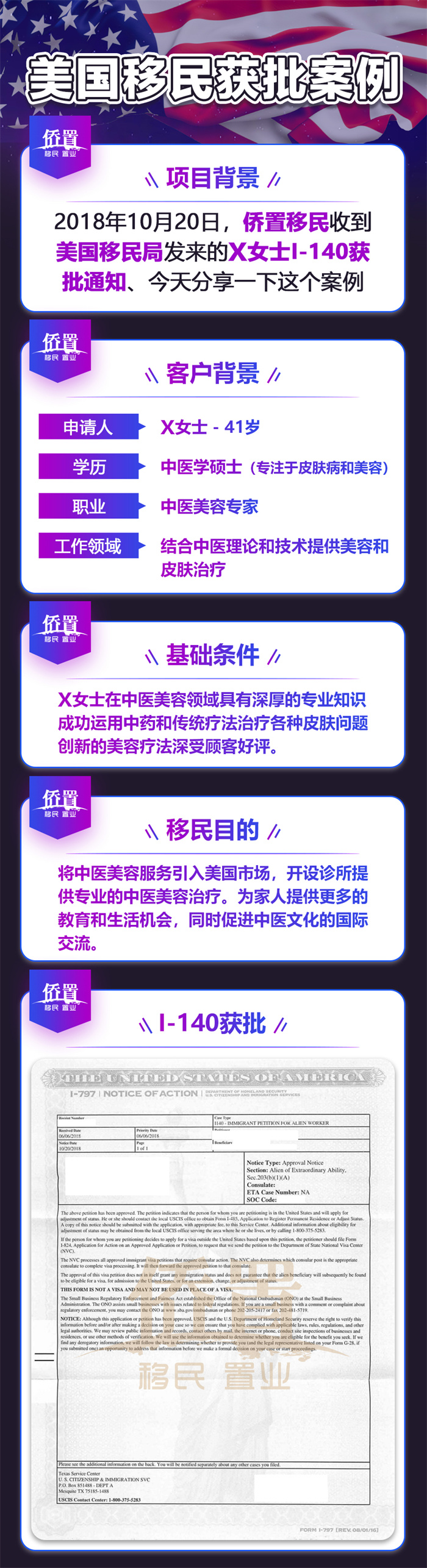 案例21 拷贝.jpg