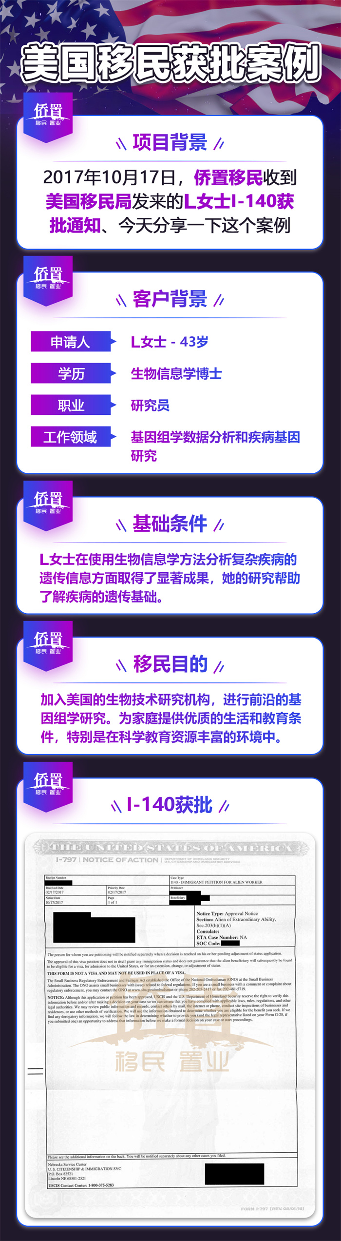 案例18 拷贝.jpg