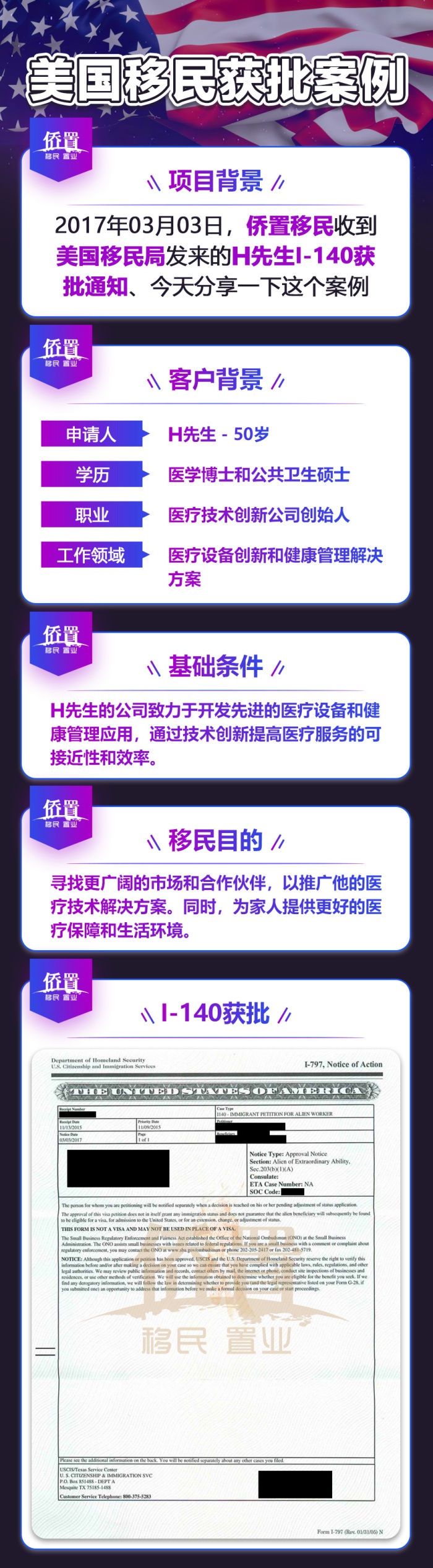 微信图片_20240403163715_副本.jpg