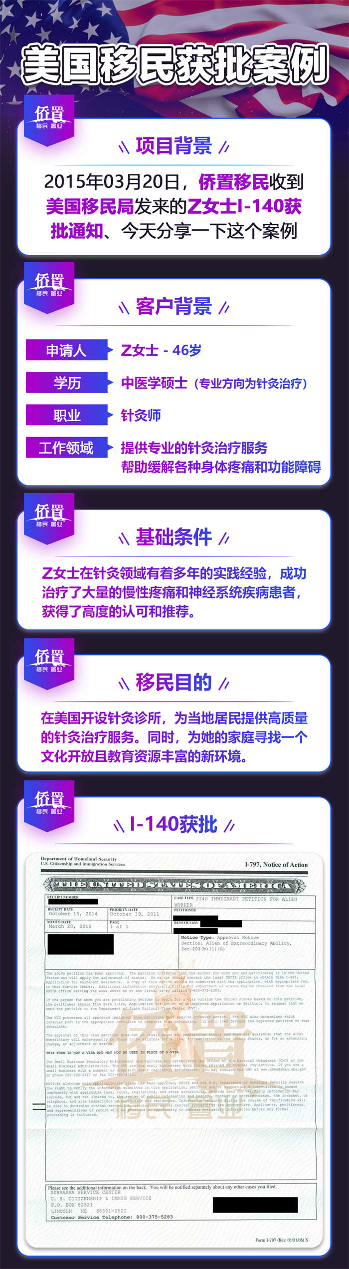 案例3 拷贝.jpg