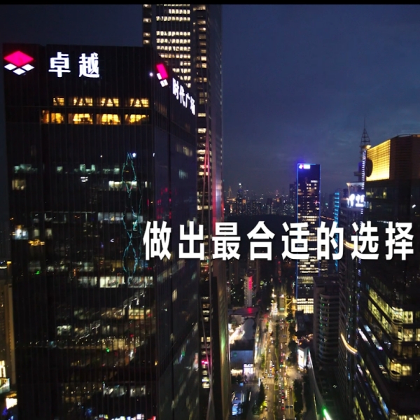 《美国人才移民·项目先容视频》