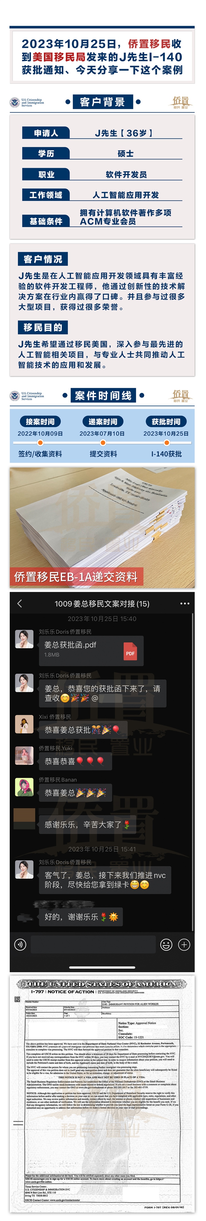 2024032118388074_副本.jpg