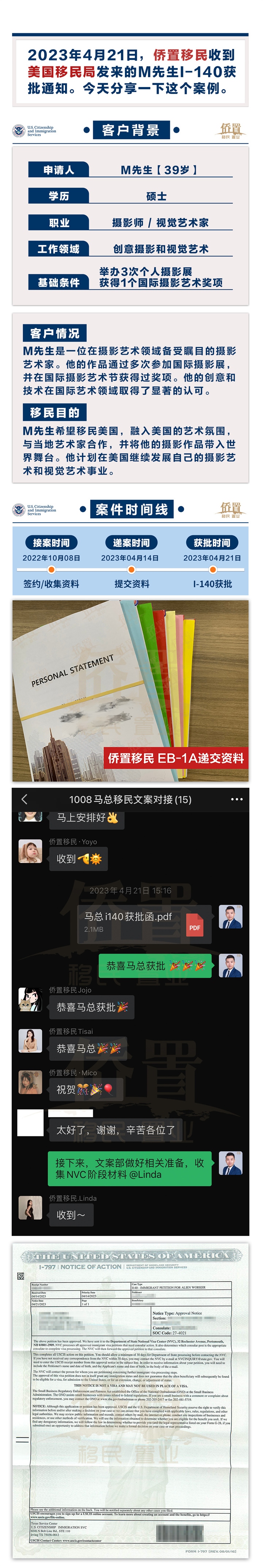 2024032118355578_副本.jpg