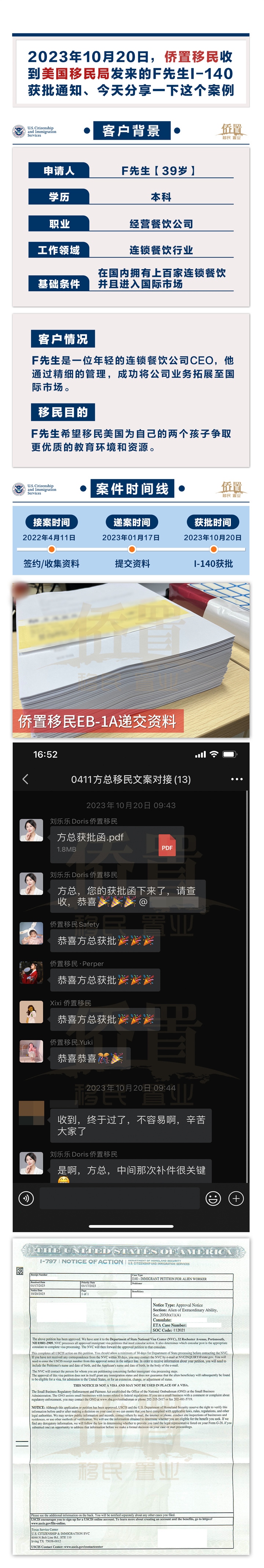 acad24e3fc264b9a56664458ba94932c_2024032118384050_副本.jpg
