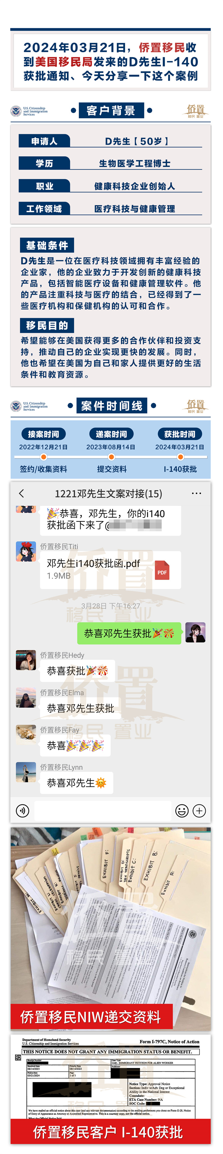 案例11 拷贝.jpg
