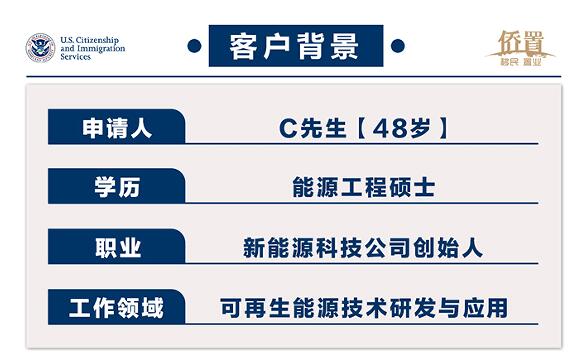 2024.03.22 陈先生（新能源）i140获批