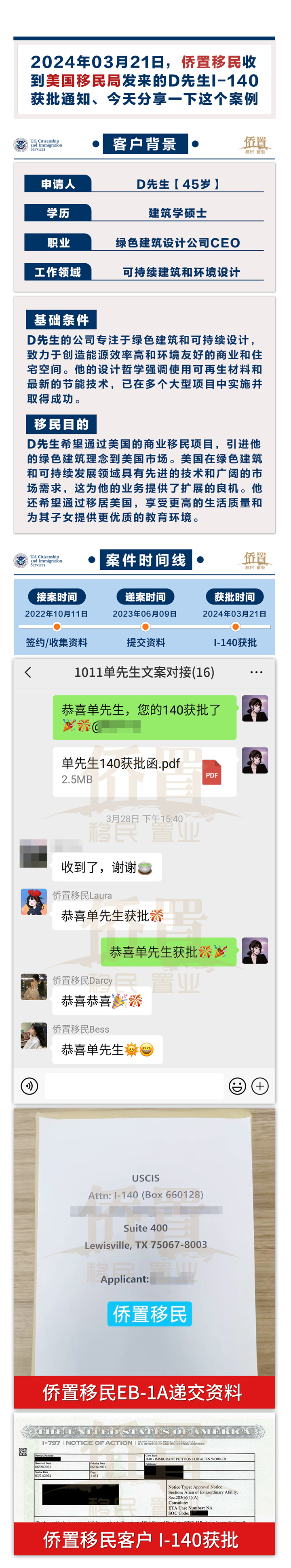 案例13 拷贝.jpg