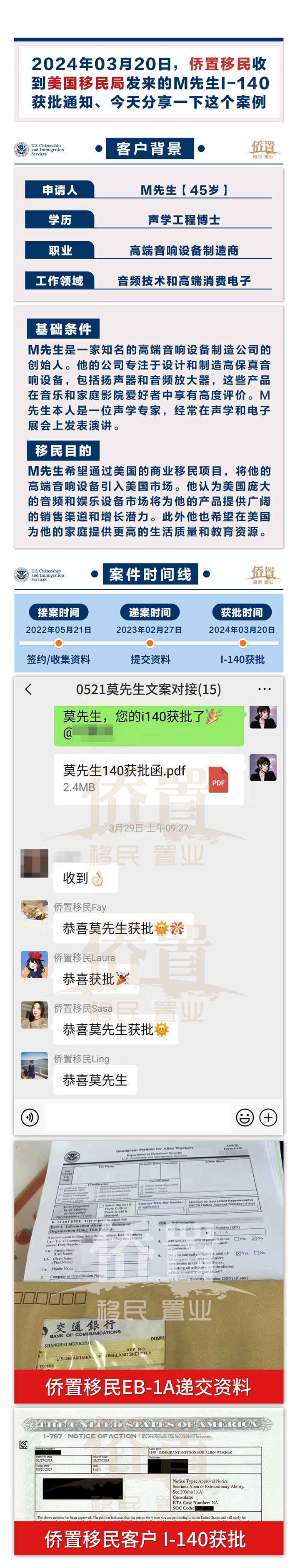 案例15 拷贝.jpg