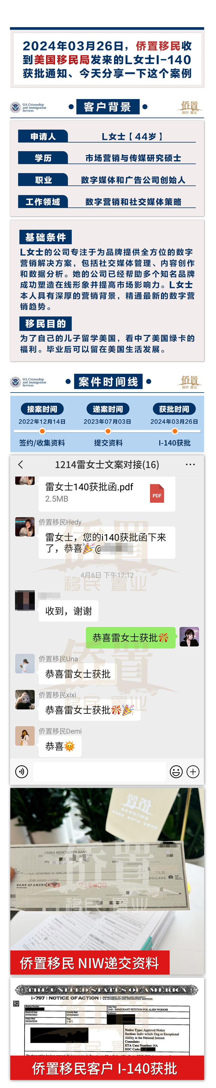 案例16 拷贝.jpg