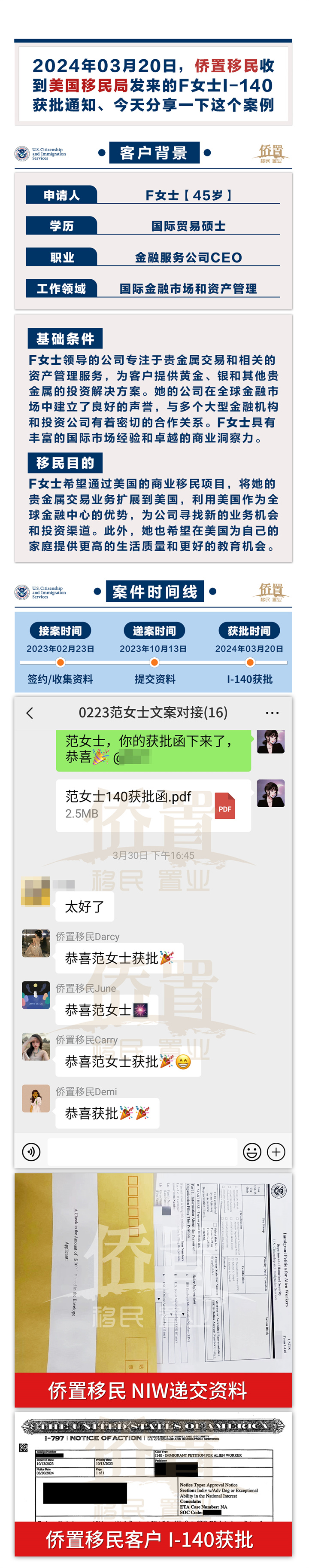案例17 拷贝.jpg