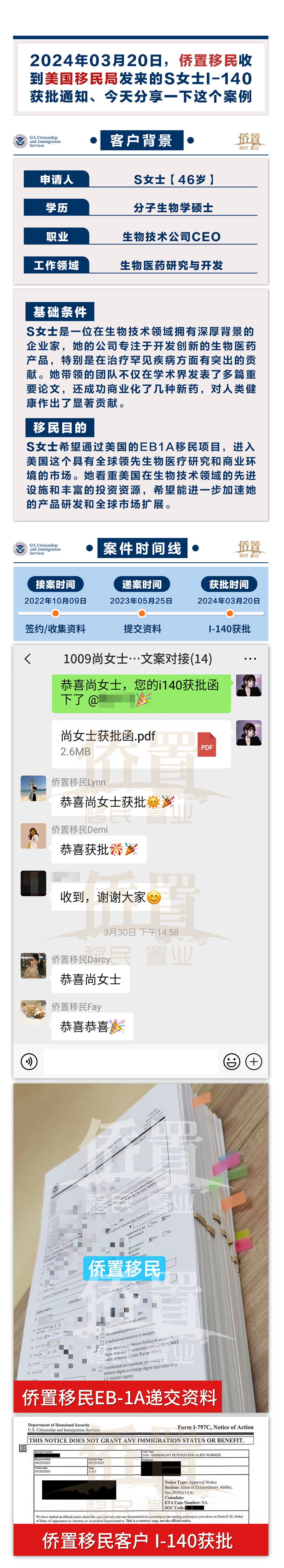 案例19 拷贝.jpg