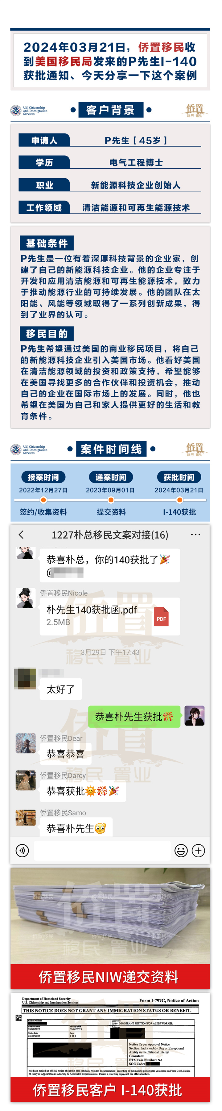 案例20 拷贝.jpg