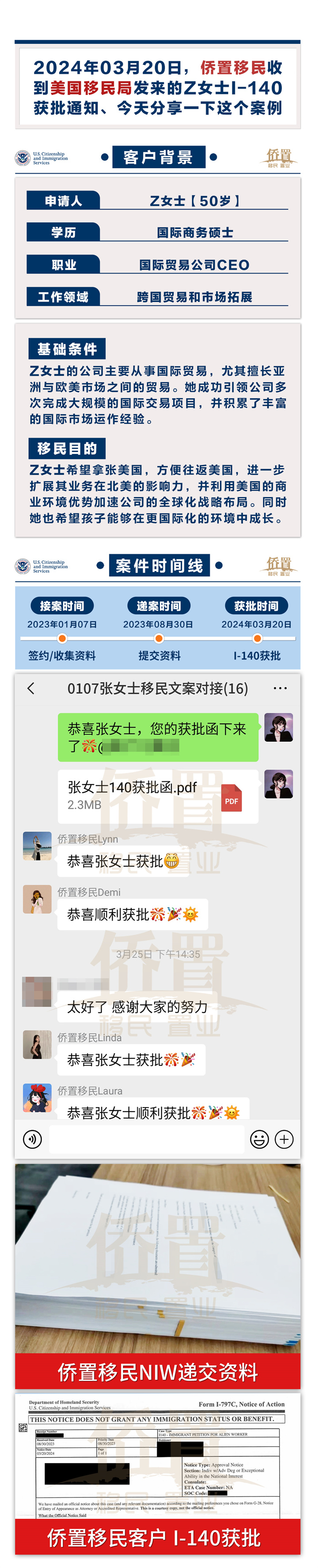 案例22 拷贝.jpg