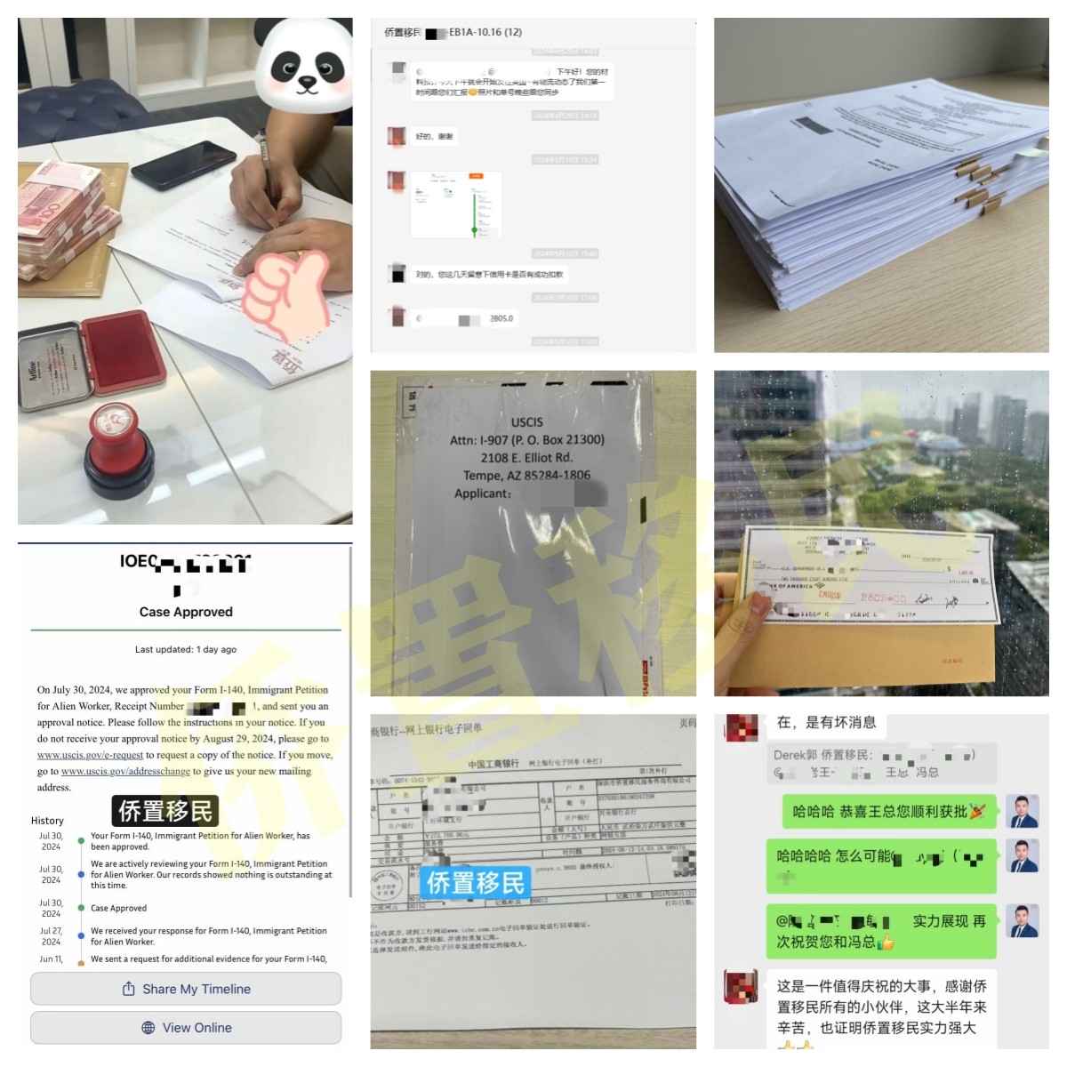 美国EB-1A获批 | L总运动教练i140获批2024.08.24