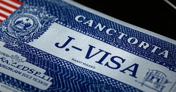 J-1签证.jpg
